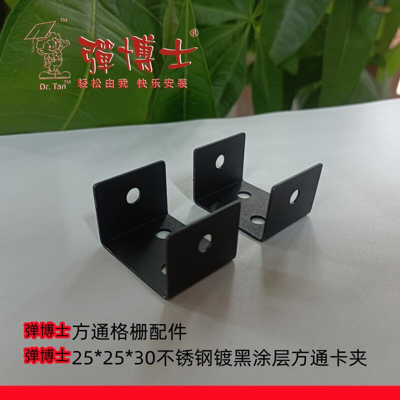 ����ʿ252530��ͨ����