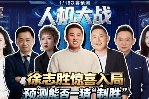 劲球直播-足球赛事直播-篮球赛事直播-NBA|CBA|英超直播