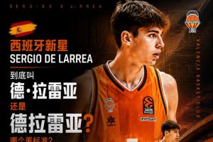 蜘蛛直播_蜘蛛免费NBA在线直播_蜘蛛足球无插件高清观看
