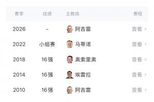 澳大利亚vs埃及直播_澳大利亚vs埃及在线直播_澳大利亚vs埃及超清在线直播