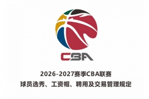 劲球直播-足球赛事直播-篮球赛事直播-NBA|CBA|英超直播