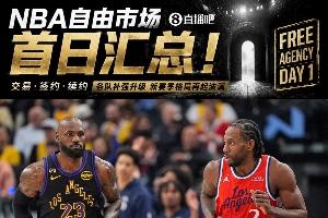美国vs波黑直播_世界杯美国vs波黑直播_美国vs波黑赛事直播