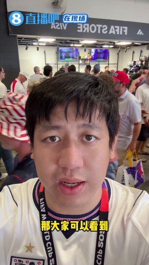 世界杯直播_世界杯高清直播_在线观看(无插件)世界杯比赛视频直播