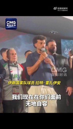 2026世界杯直播_美加墨世界杯直播观看入口_高清世界杯直播在线观看入口