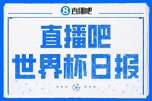 世界杯直播_世界杯免费实时高清直播_世界杯视频在线观看无插件