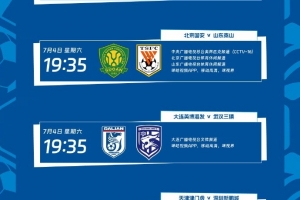 世界杯直播_世界杯在线直播_2026世界杯无插件直播