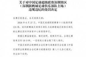 足球直播_足球直播高清免费观看_足球直播在线观看无插件