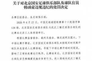 足球直播_足球比赛高清免费在线直播_足球无插件在线观看视频