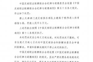 巴拉圭vs法国直播_世界杯巴拉圭vs法国直播_世界杯巴拉圭vs法国在线观看