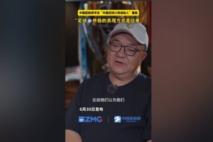 世界杯直播在线观看CCTV5_世界杯视频无插件直播_世界杯高清直播