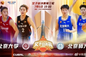 劲球直播-足球赛事直播-篮球赛事直播-NBA|CBA|英超直播