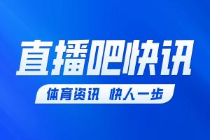 足球直播_足球免费观看直播在线_足球高清视频无插件