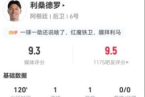巴西vs挪威直播_巴西vs挪威现场直播_巴西vs挪威超清在线直播