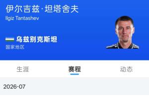 阿根廷vs埃及直播_阿根廷vs埃及免费在线直播_阿根廷vs埃及直播全场录像