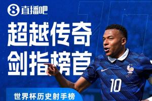 美国vs比利时直播_美国vs比利时免费在线直播_美国vs比利时赛事直播