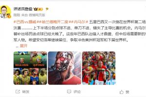 世界杯直播_cctv世界杯高清直播_免费世界杯直播在线观看