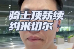 蜘蛛直播-专业体育直播_五大联赛_NBA直播_足球直播
