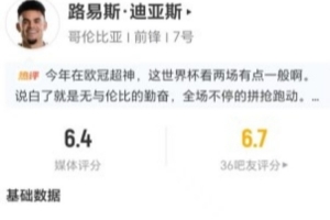法国vs摩洛哥直播_世界杯法国vs摩洛哥直播_法国vs摩洛哥赛事直播