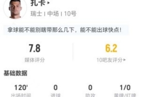 足球直播_足球免费在线高清直播_足球视频在线观看无插件