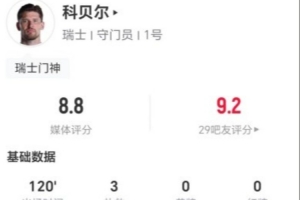 挪威vs英格兰直播_世界杯挪威vs英格兰直播_挪威vs英格兰比赛直播