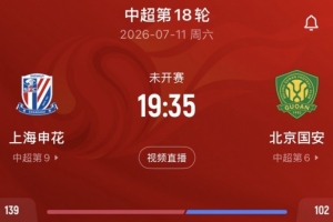 挪威vs英格兰直播_挪威vs英格兰在线直播_挪威vs英格兰比赛回放