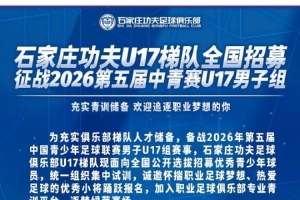 世界杯直播_美加墨世界杯直播在线免费观看_2026美加墨世界杯高清无插件视频直播