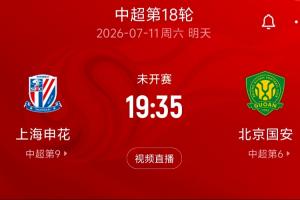 蜘蛛直播-专业体育直播_五大联赛_NBA直播_足球直播