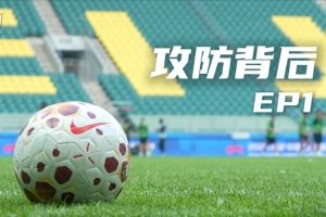 世界杯直播_cctv世界杯高清直播_免费世界杯直播在线观看