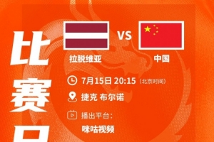 世界杯直播_世界杯直播在线看入口平台_世界杯直播无插件高清赛事视频