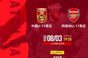 足球直播_足球直播高清免费观看_足球直播在线观看无插件