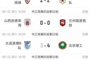 世界杯直播_世界杯直播在线观看_免费世界杯高清无插件直播