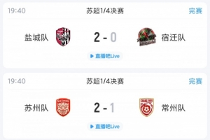 足球直播_足球免费直播在线_足球直播免费在线观看