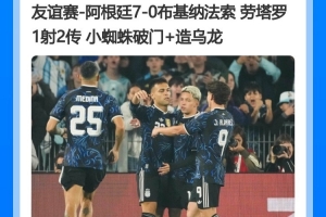 梅西直播_梅西联赛高清直播_梅西免费在线高清无插件直播