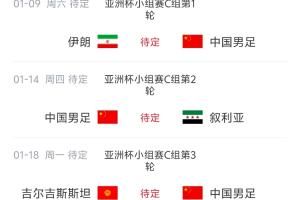 美加墨世界杯直播_美加墨世界杯直播免费观看_美加墨世界杯直播在线观看