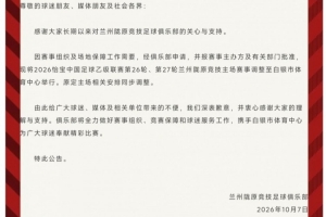 蜘蛛直播-蜘蛛直播nba高清无插件_蜘蛛直播nba免费高清现场转播