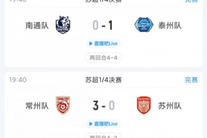 阿根廷国家队直播_阿根廷比赛免费观看_阿根廷高清无插件直播