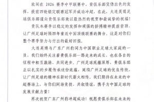 世界杯直播在线观看CCTV5_世界杯视频无插件直播_世界杯高清直播