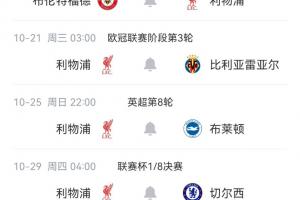 梅西直播_梅西联赛高清直播_梅西免费在线高清无插件直播