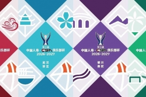 世界杯高清在线直播平台_2026世界杯免费观看_免插件赛事直播