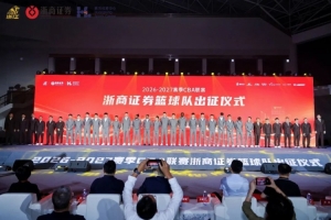 蜘蛛直播_蜘蛛直播足球在线观看_蜘蛛直播NBA高清直播