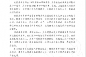蜘蛛直播-蜘蛛体育免费直播_蜘蛛足球直播在线观看_足球在线直播