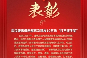 足球直播_足球免费观看直播在线_足球高清视频无插件