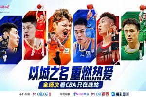 蜘蛛直播_蜘蛛直播足球在线观看_蜘蛛直播NBA高清直播
