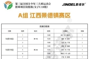 世界杯直播_高清在线直播世界杯赛事_2026世界杯直播平台