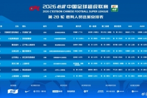 蜘蛛直播-蜘蛛直播nba高清无插件_蜘蛛直播nba免费高清现场转播