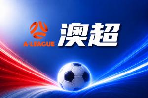 梅西直播_梅西联赛高清直播_梅西免费在线高清无插件直播