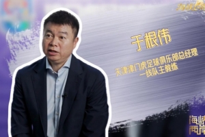 世界杯直播_世界杯高清直播_免费世界杯直播在线观看