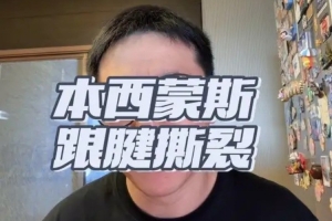 足球直播_足球直播免费在线观看_足球直播在线观看免费高清