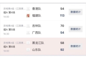 世界杯直播_世界杯高清直播CCTV5在线观看_2026世界杯无插件免费直播