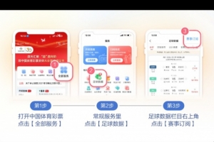 足球直播_足球比赛高清免费在线直播_足球无插件在线观看视频